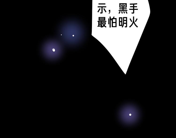 第25话 再次遇险？123