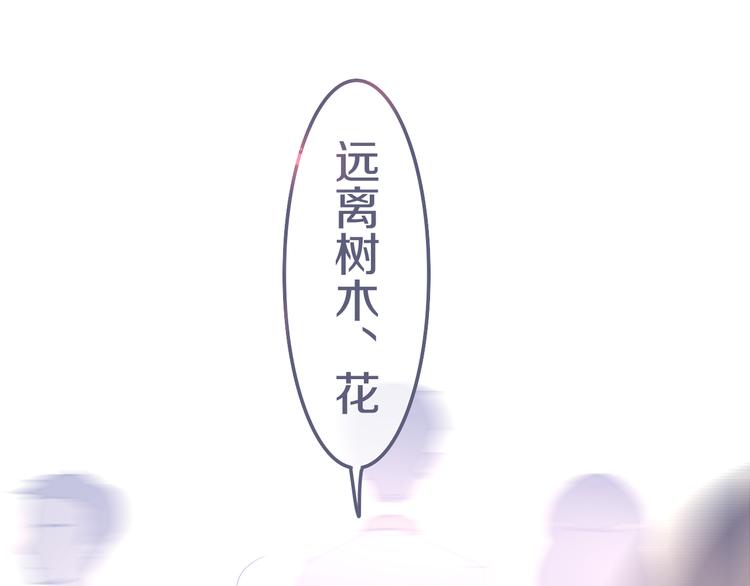 第24话 圣力？131