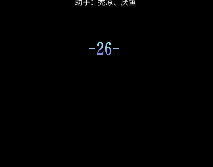 第26话 火海之中？8