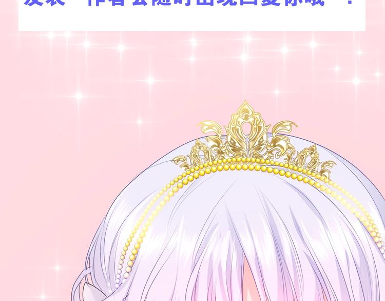 第10话 他笑了？212