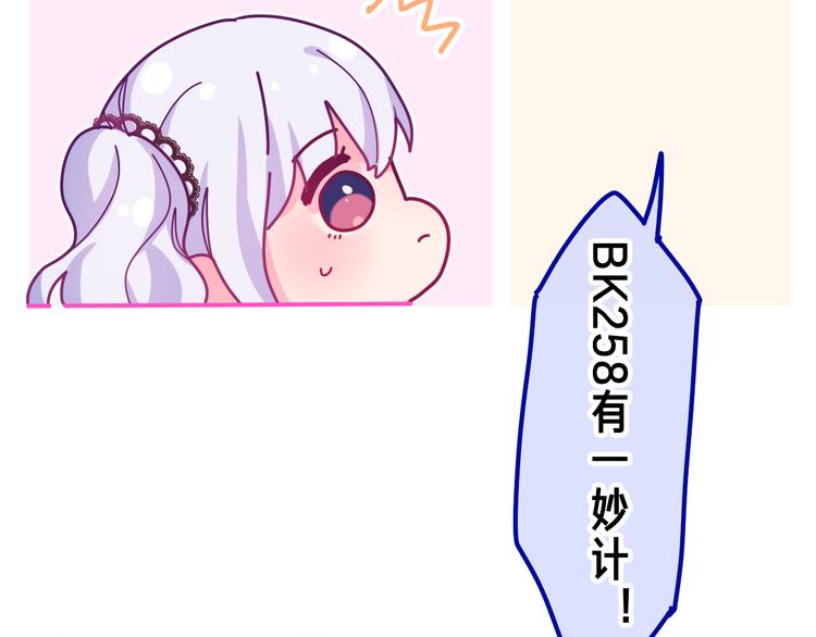 第17话 报复？45