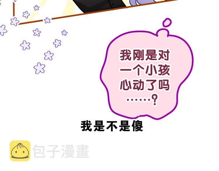 第17话 报复？77