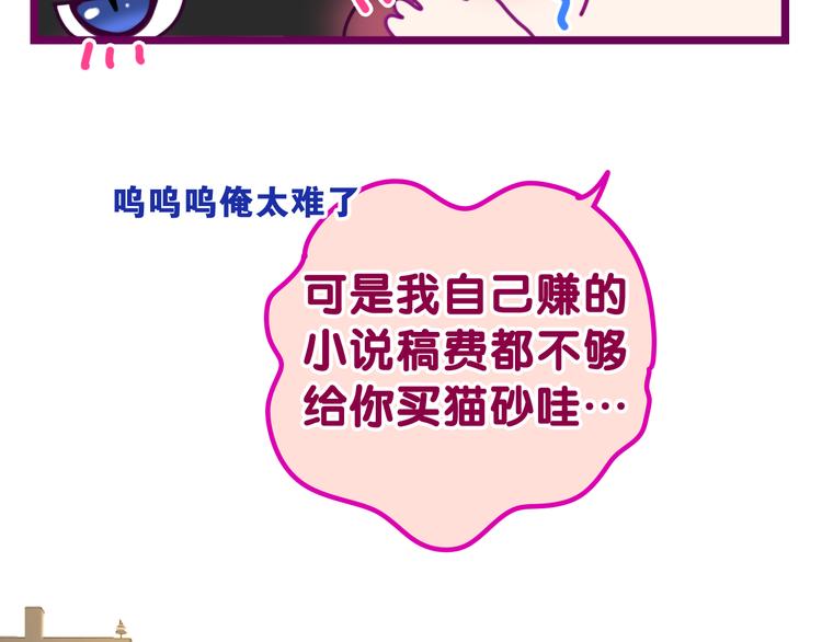 第1话 天使？野兽？52