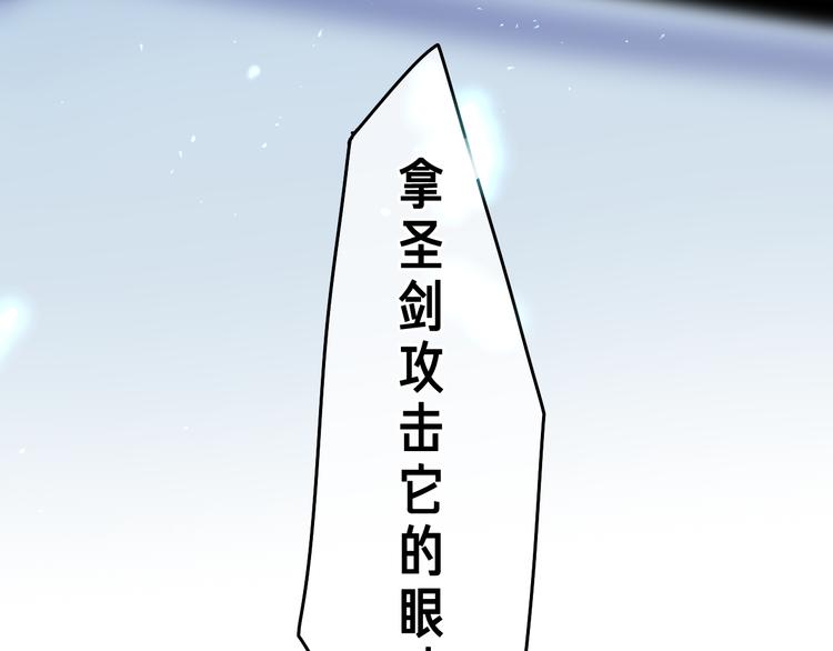 第13话 我真的可以吗？40