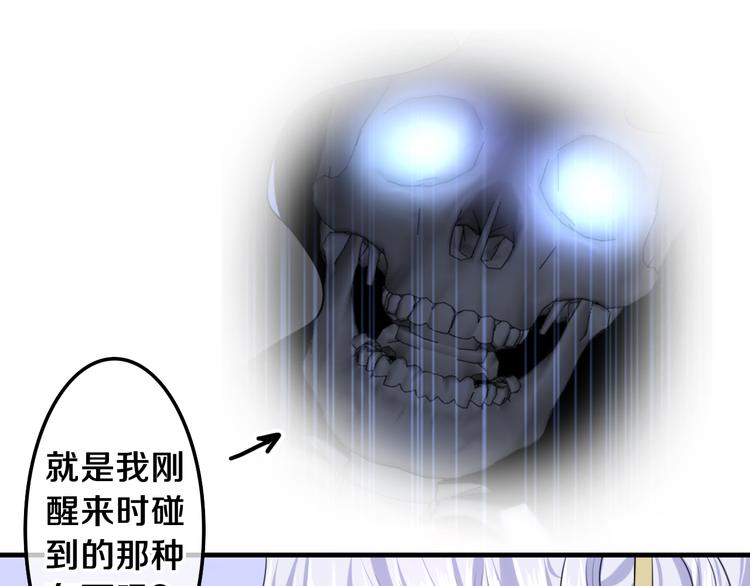 第3话 这就是异世界？79