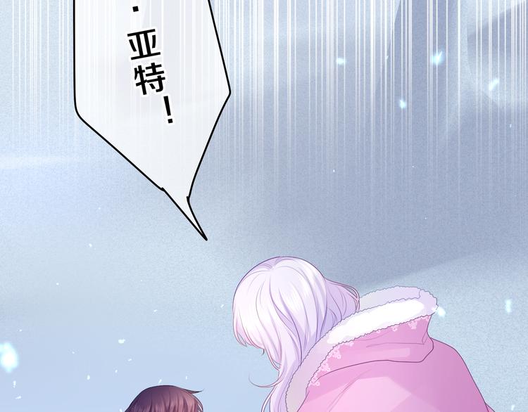 第13话 我真的可以吗？19