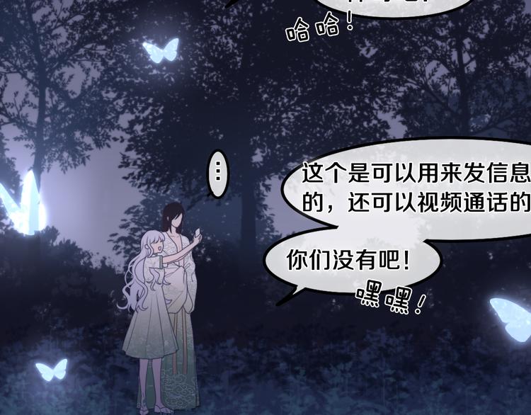 第4话 你害怕野兽吗？100