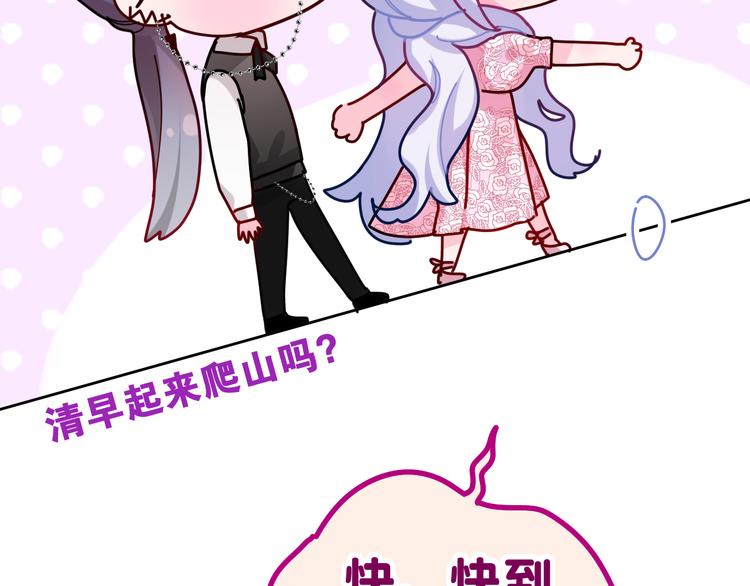 第19话 英雄？50