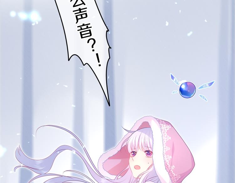 第12话 幻境？140