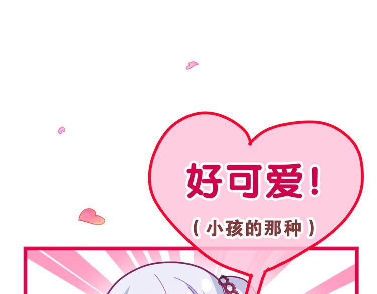 第17话 报复？35