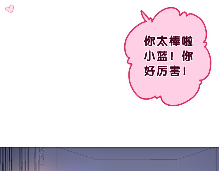 第15话 拥抱？17