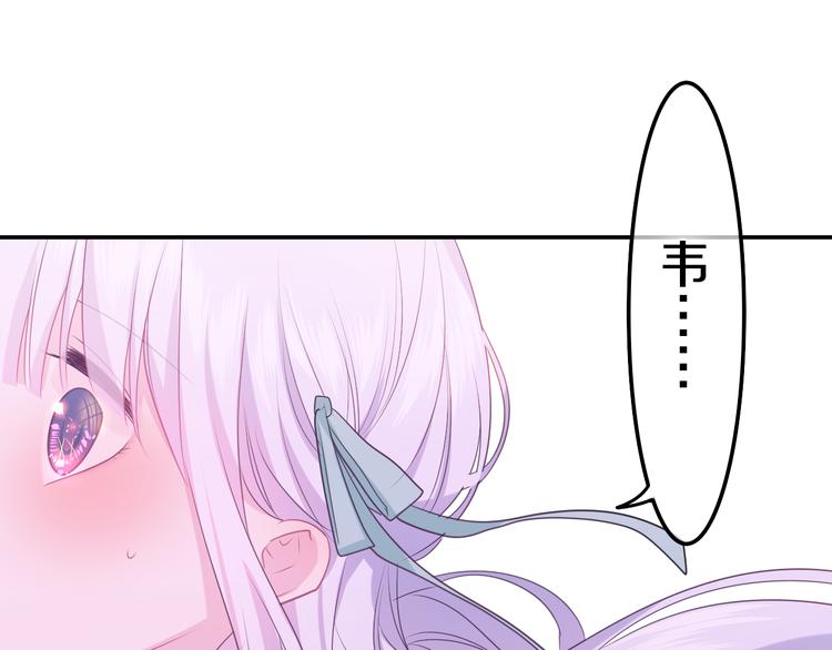 第23话 吃醋？114