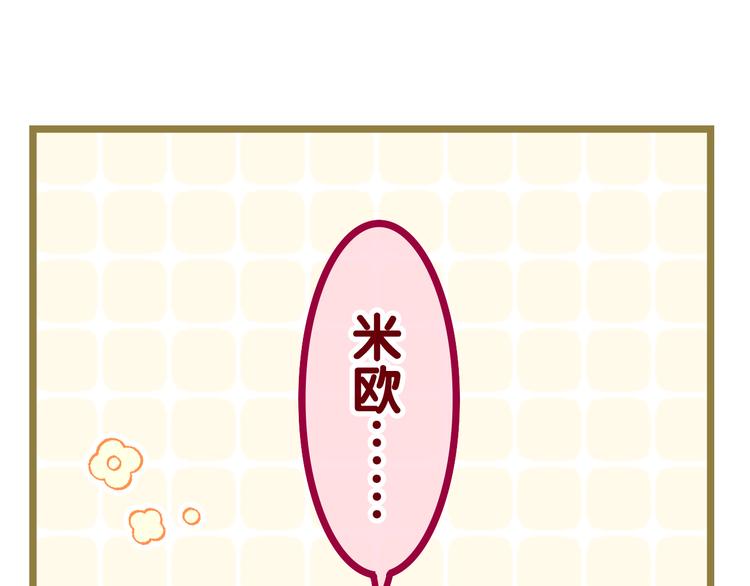 第21话 强势？0