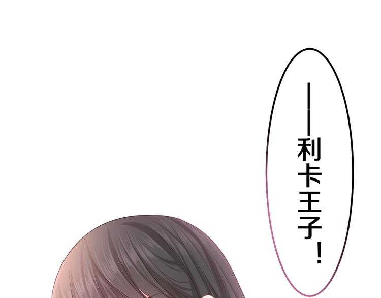 第5话 和我一起跳舞吗？56