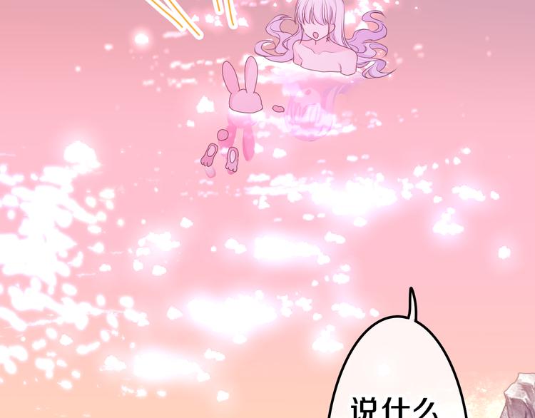 第21话 强势？5