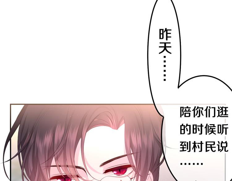 第19话 英雄？52