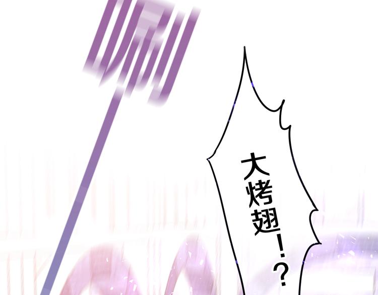 第5话 和我一起跳舞吗？131