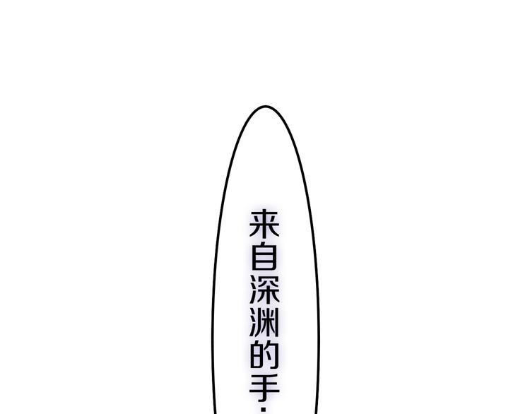 第22话 命运？148