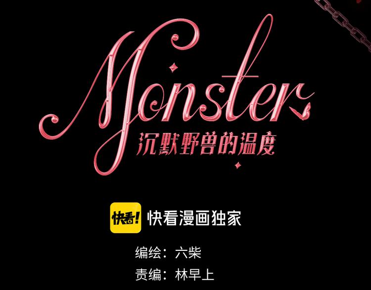 第13话 我真的可以吗？8