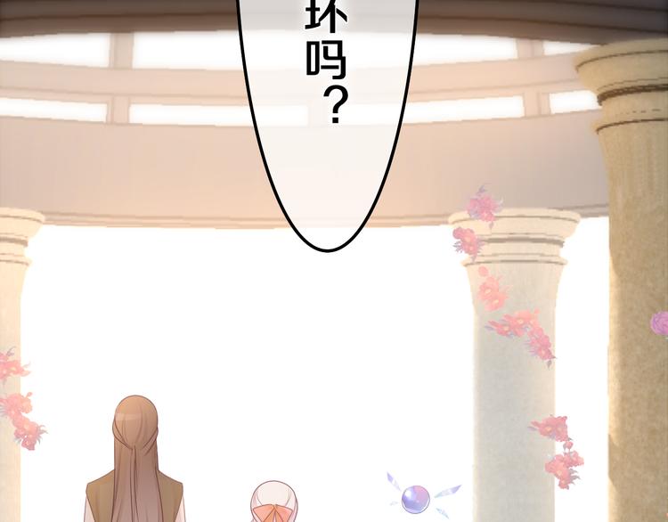 第25话 再次遇险？30