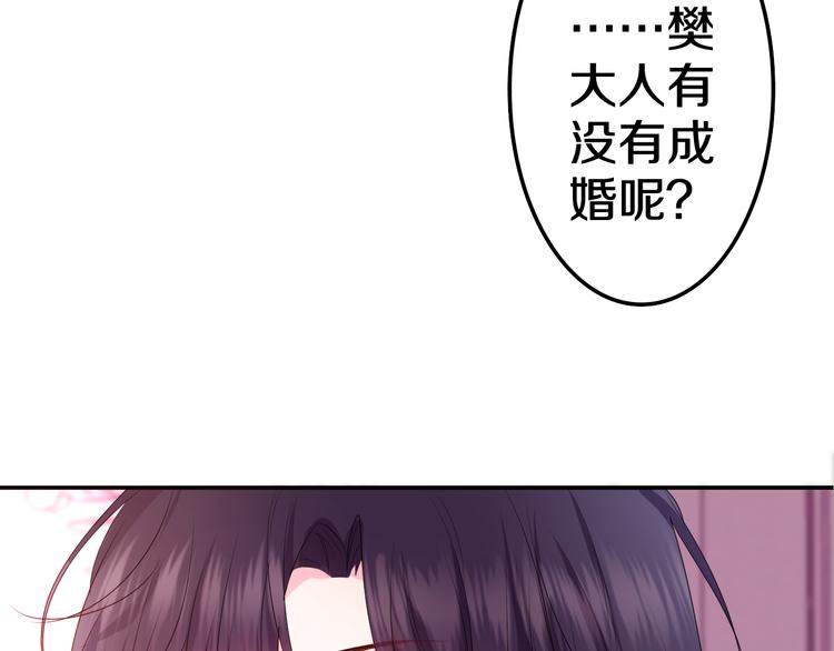 第10话 他笑了？183