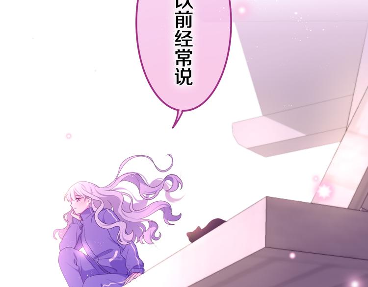 第1话 天使？野兽？84