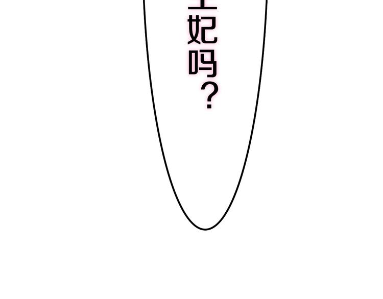 第6话 超能力？152