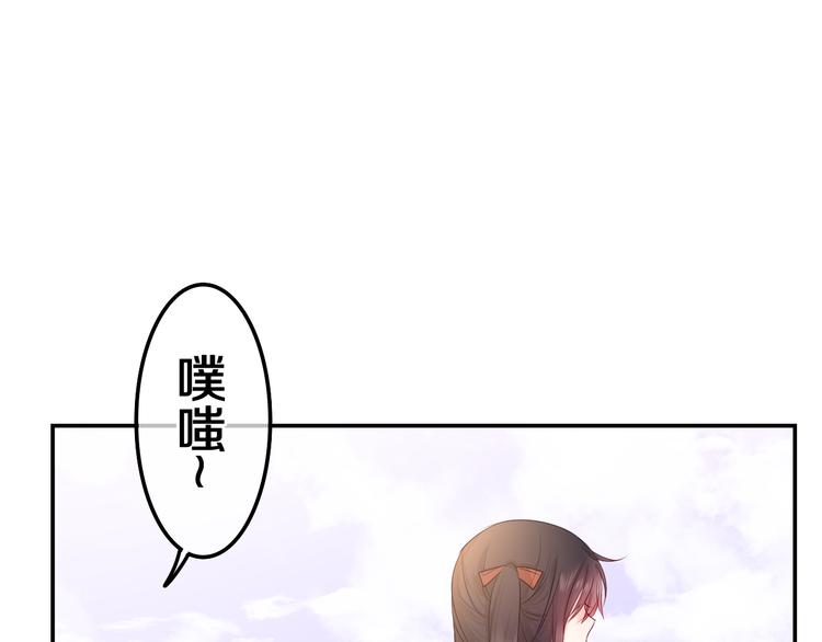 第8话 我到底是谁？94