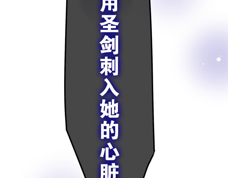 第26话 火海之中？5