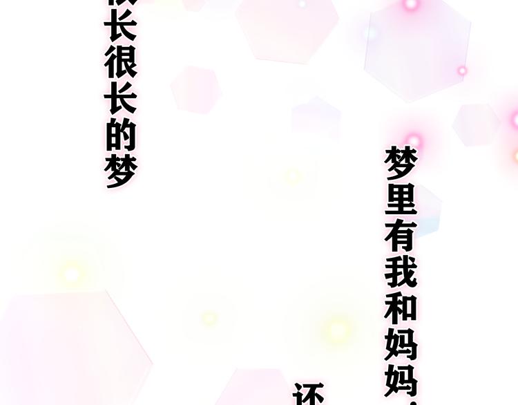 第26话 火海之中？78