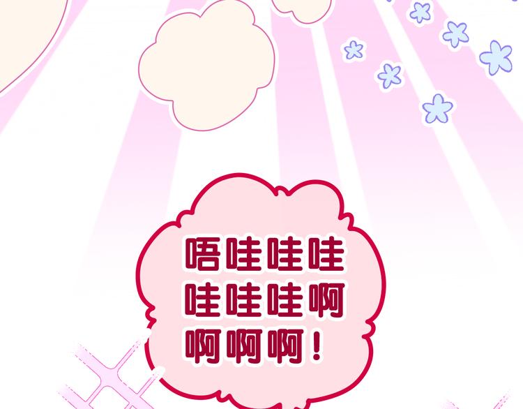 第7话 再次兽化？77