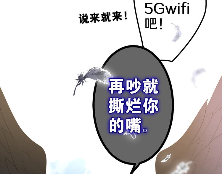 第2话 照顾虚弱的恩人194