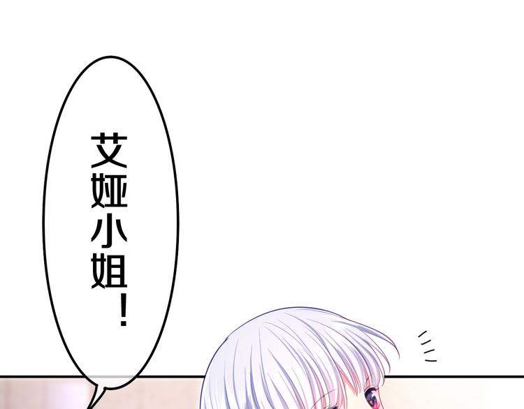 第6话 超能力？128