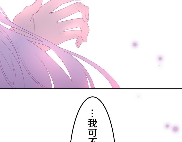 第8话 我到底是谁？38