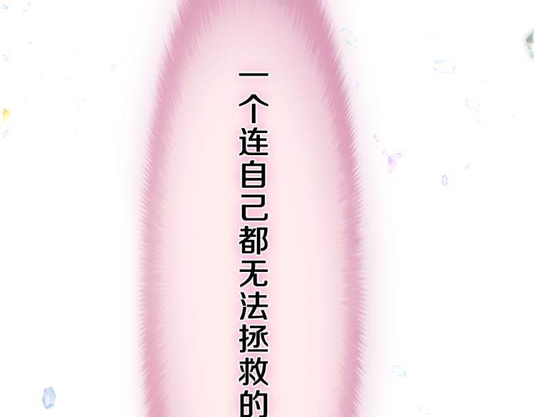 第3话 这就是异世界？94
