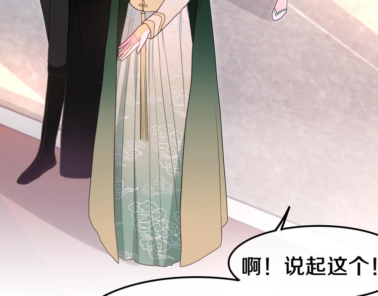 第3话 这就是异世界？62