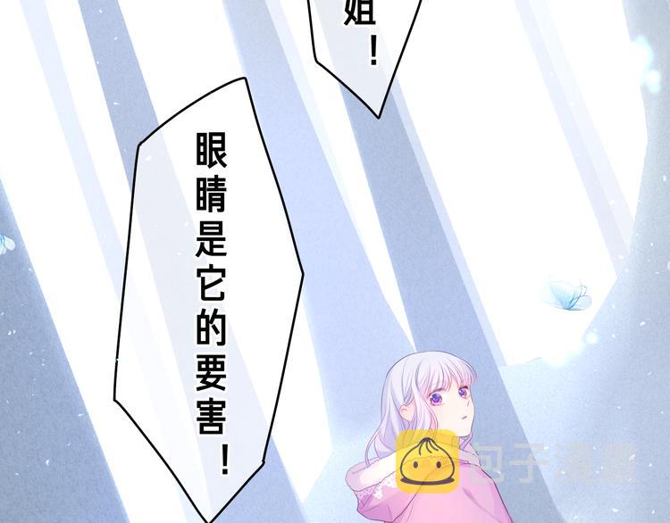 第13话 我真的可以吗？38