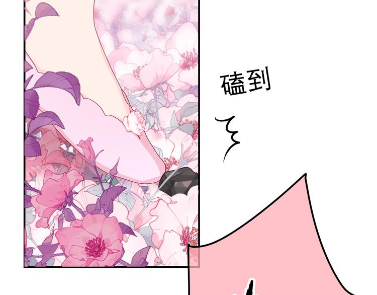第19话 英雄？92