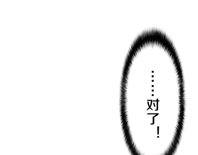 第24话 圣力？116
