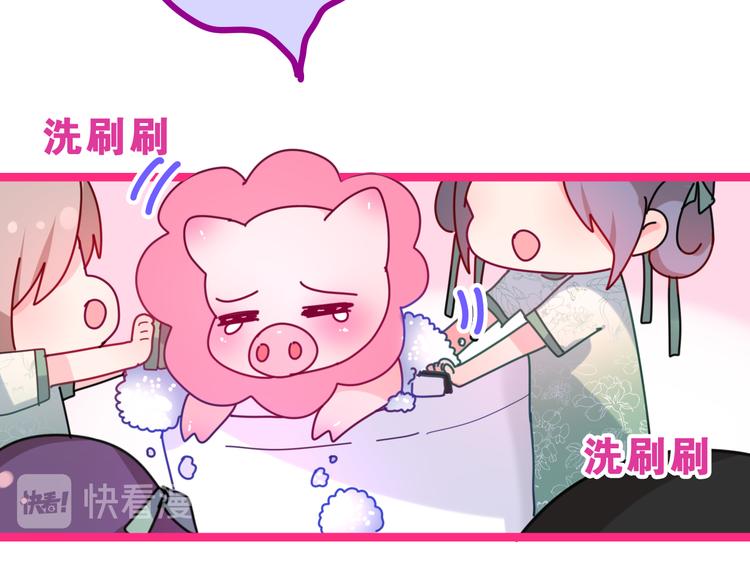 第9话 灵咒仪式开始？118