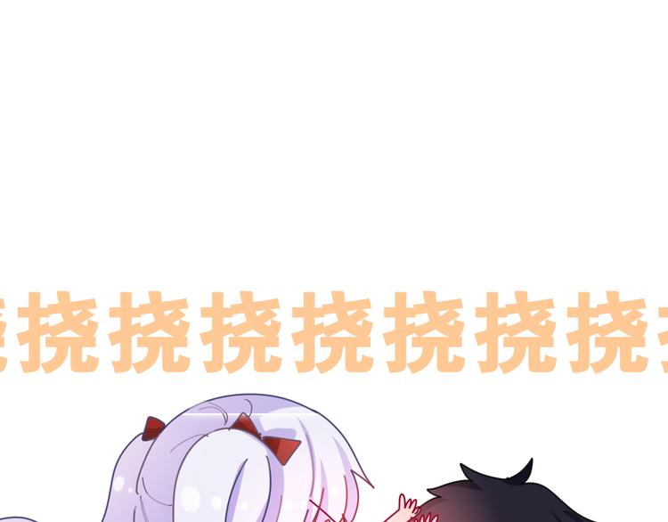 第8话 我到底是谁？82