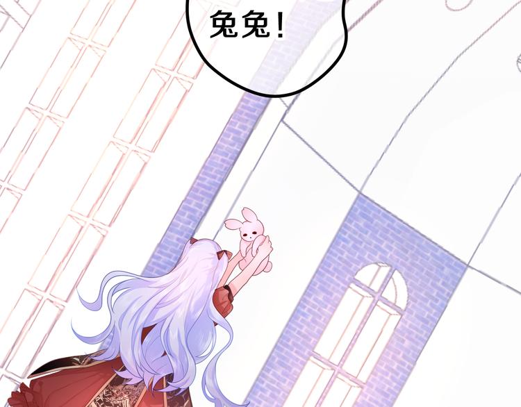 第7话 再次兽化？106