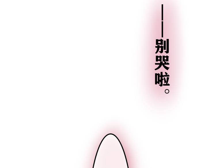 第26话 火海之中？122