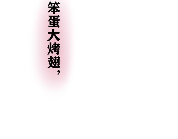 完结篇 野兽与公主8