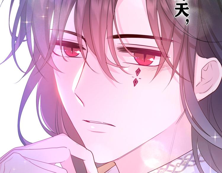 完结篇 野兽与公主134