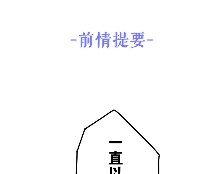 第3话 这就是异世界？0