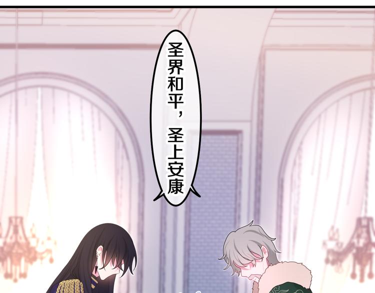第3话 这就是异世界？41