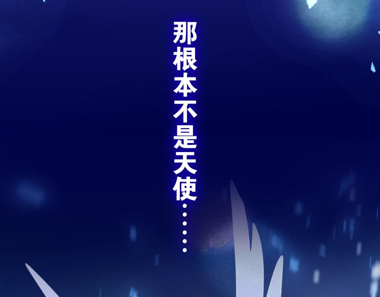 第2话 照顾虚弱的恩人4
