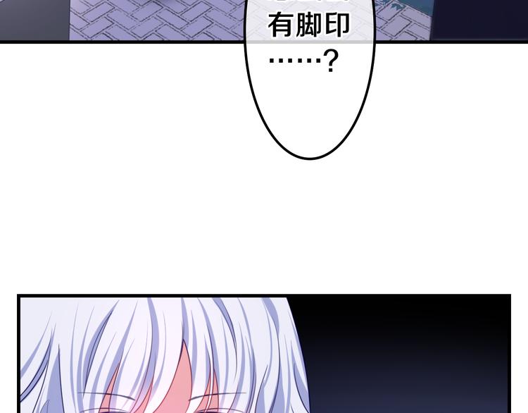 第3话 这就是异世界？130