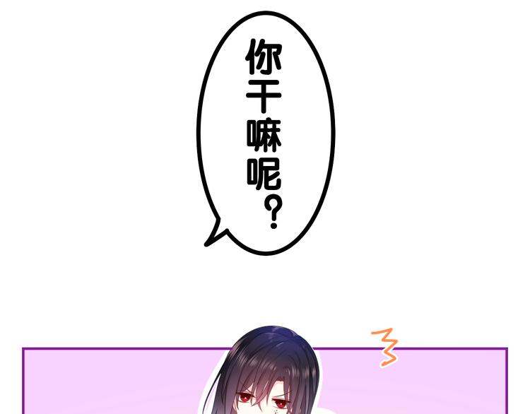 第7话 再次兽化？47